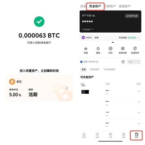 IM钱包查看交易记录及分析方法，助你高效管理数字资产