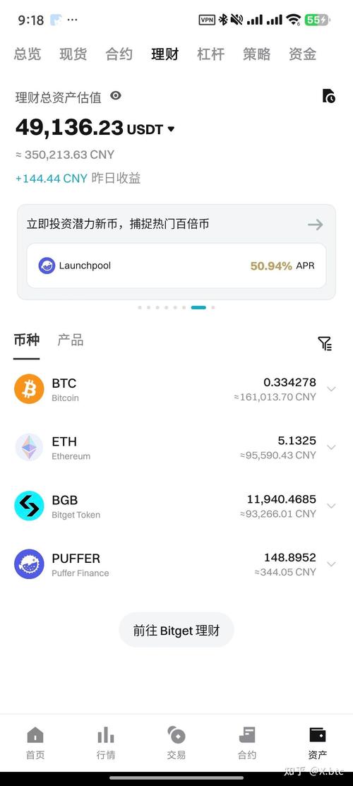 imToken投资攻略：掌握DeFi挖矿与代币兑换，如何提升加密货币收益？