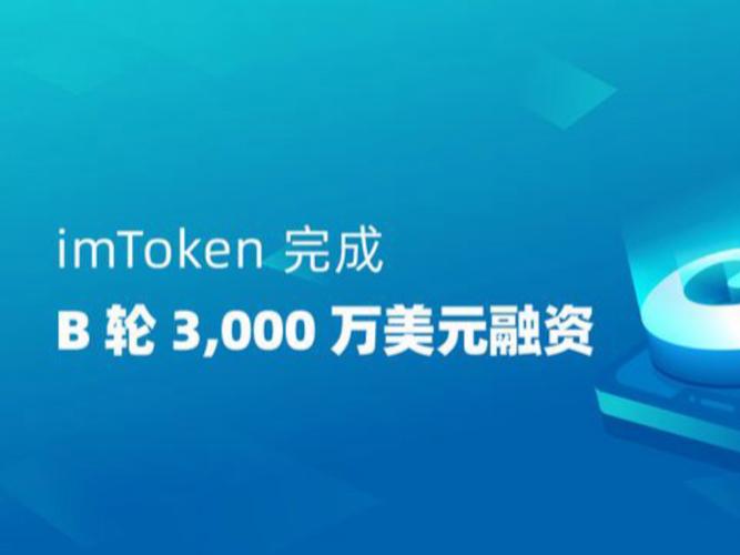imToken钱包去中心化交易操作指南，带你体验自由安全交易