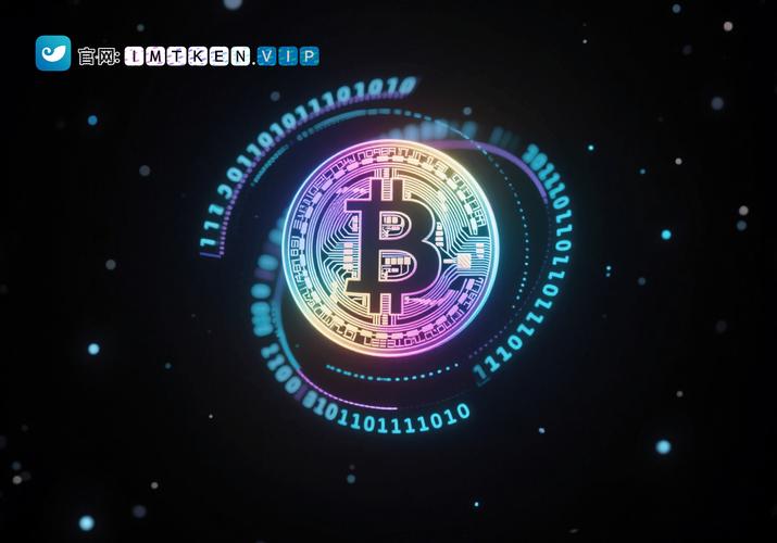 imtoken钱包：守护数字资产安全，轻松打理多样财富