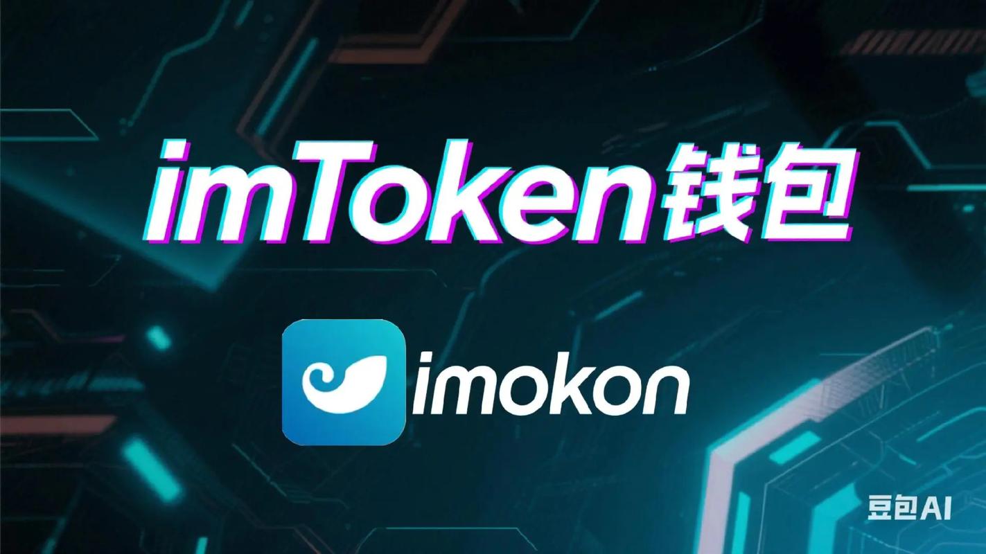 Imtoken钱包2.0官网多端数据同步功能，方便至极