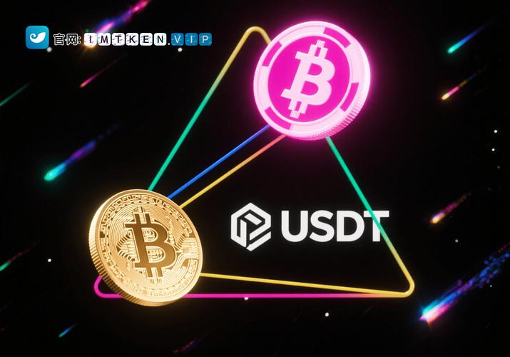 imToken安卓版助力资产合理分散，支持多代币存储与交易