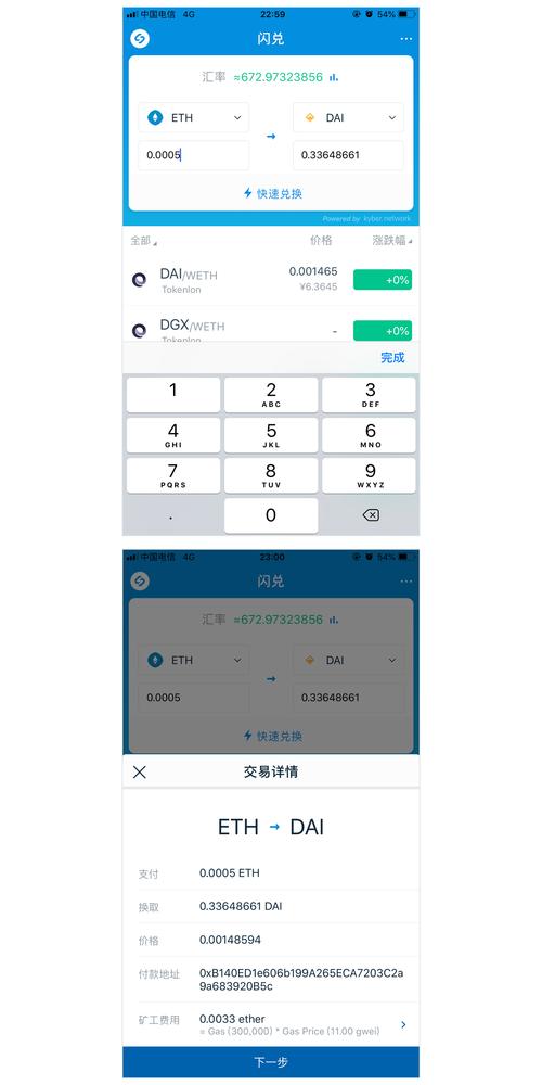寰宇数字货存储要点！imToken 2.0国版钱包安全操作指南