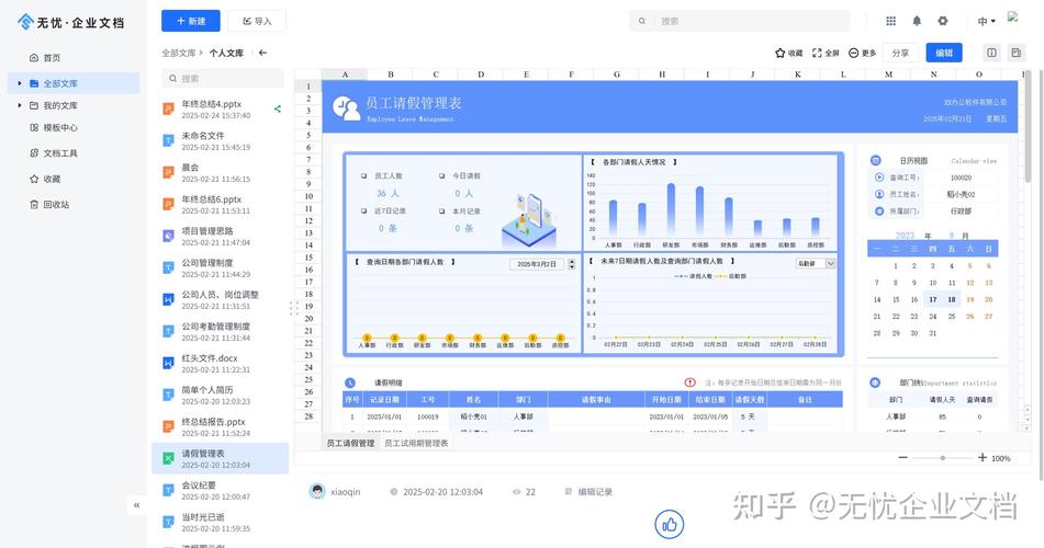 imtoken下载中心：系统自我检查环节很重要，关乎网络、文件与服务器