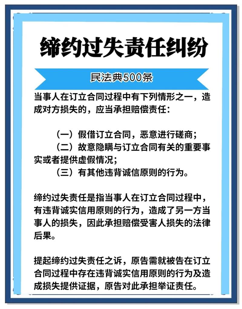 imToken官网下载须知：使用契约的责任限定与法律责任如何界定？