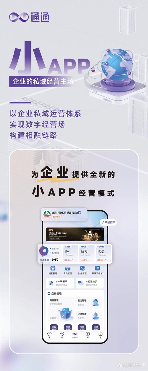 超越下载：在imToken官网，如何通过公告与社区获取关键信息？