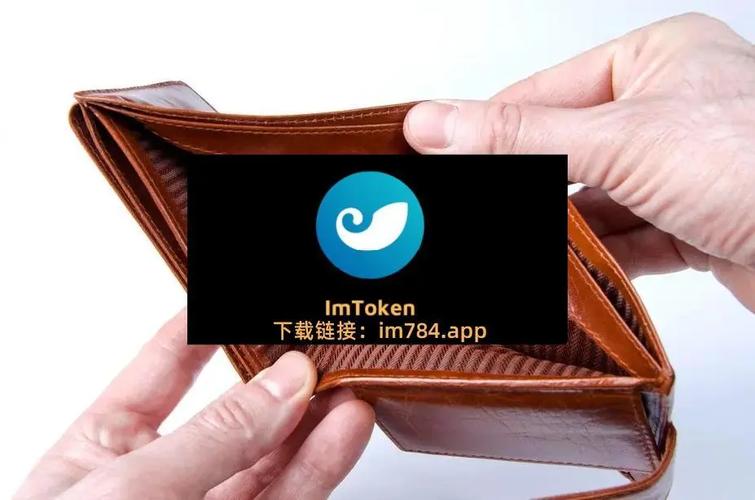 保障资产安全：借助imToken钱包，通过这些方法辅助信用风险评估