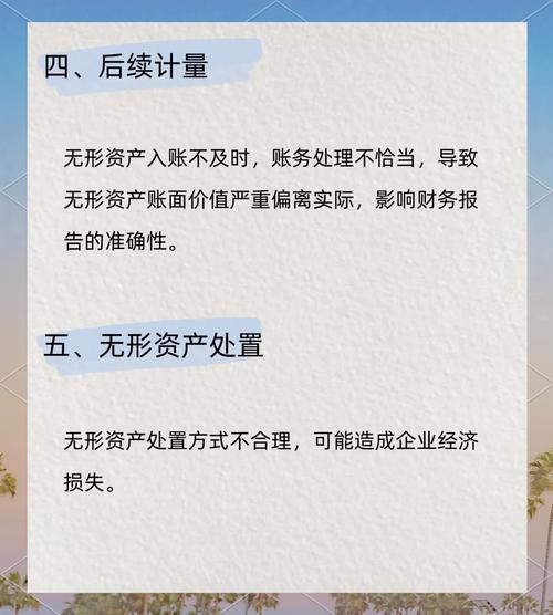 数字资产管理资深人士分享：守护数字财富的风险管理关键办法