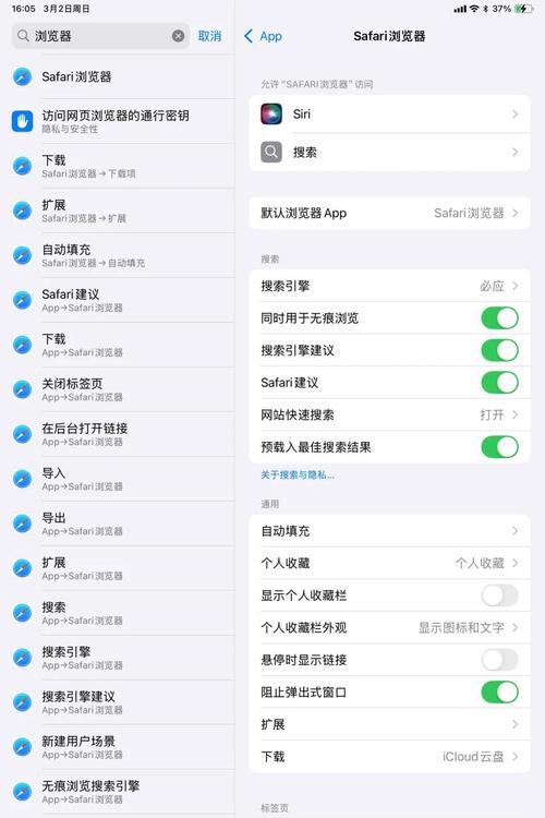 imToken苹果设备下载全流程：准备非中国区Apple ID很关键