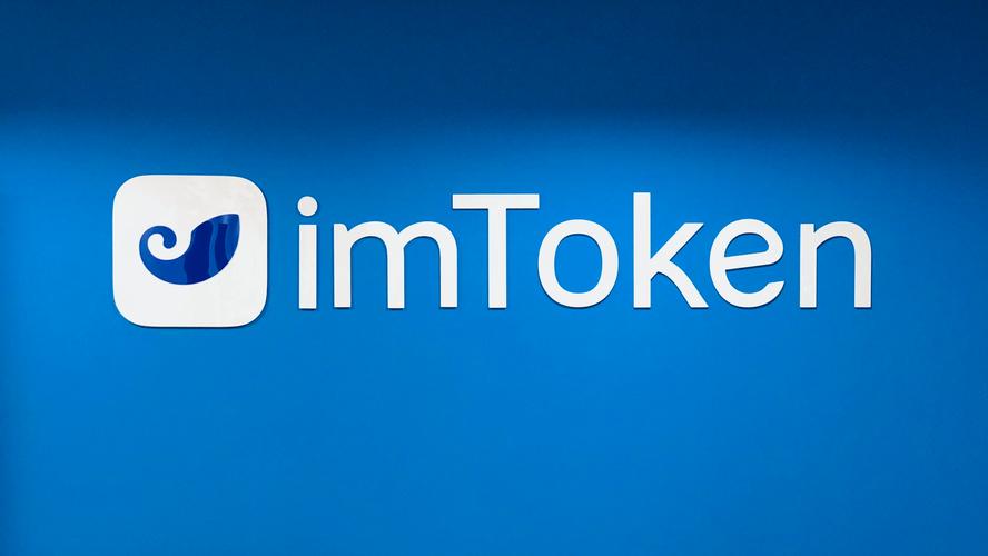 在imToken官方网站管理多种货币，便捷安全又高效