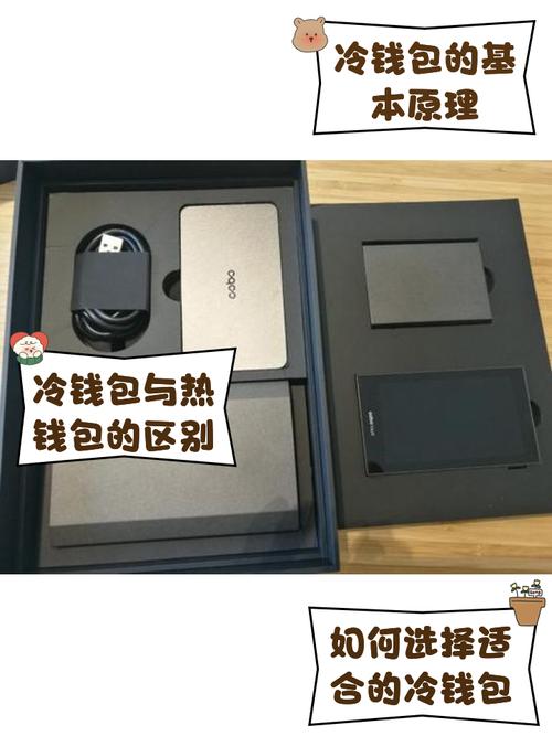 出席imToken冷钱包交流活动，探讨安全便利及改进要点