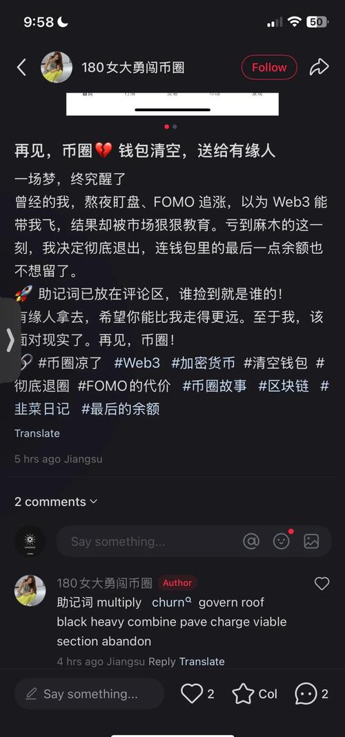我见证ImToken钱包兴起，其影响深远但也肩负巨大责任与挑战？