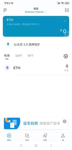 imToken钱包里怎么查交易记录？教你快速查看转账历史和明细