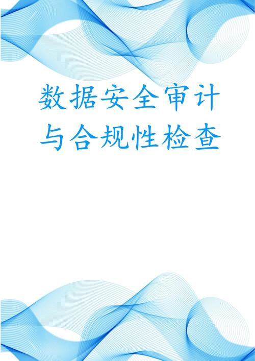 用户必看：imToken官网安全审计与合规检查到底靠不靠谱？