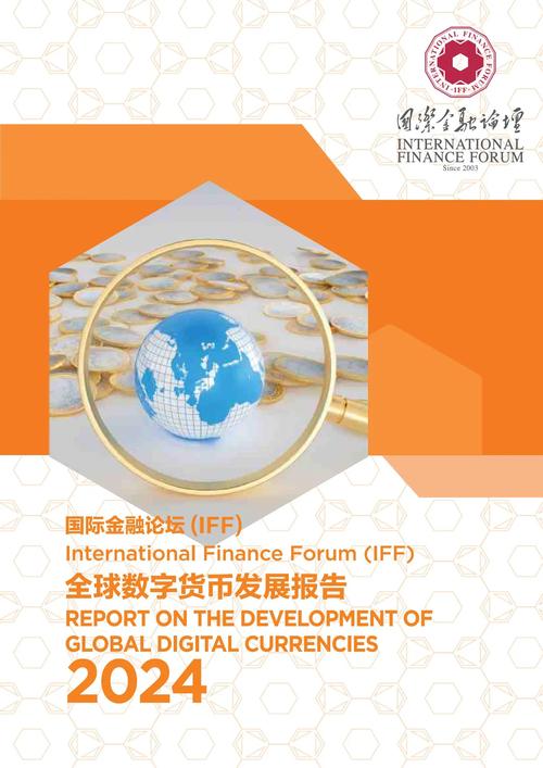 数字时代提升大众金融素养的有效途径：imToken钱包App的金融教育助力