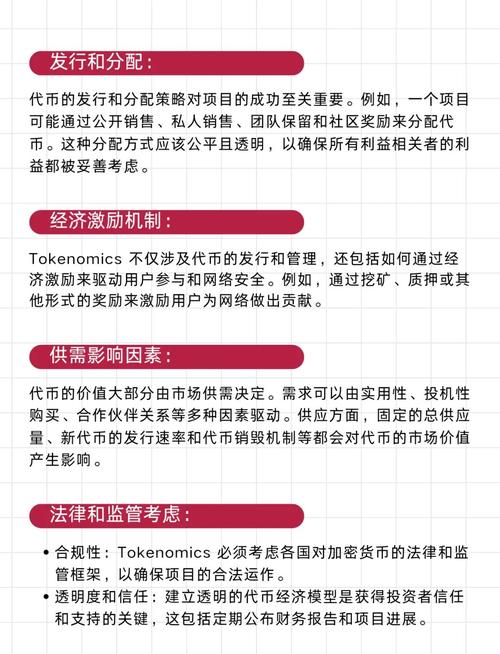 数字货币行业：imToken安卓版获取途径及市场带动策略解析