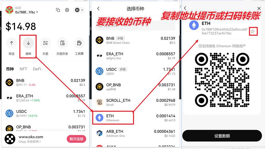 使用imToken 1.0钱包管理加密资产？这些评估方法请收好
