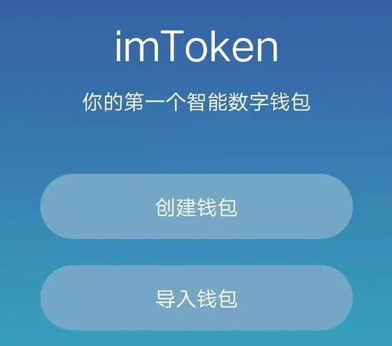 imToken钱包使用指南：掌握安全诀窍，在DeFi与NFT竞争中脱颖而出