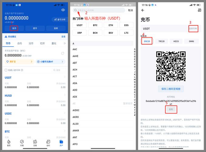imtoken钱包下载网址变动受关注，获取途径需正规谨慎