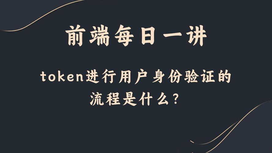 imToken钱包双重验证很重要，两种手段如何选及设置？