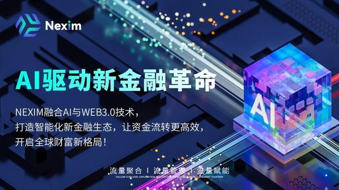 imToken 2.0全新升级：多链支持、安全保障，如何吸引DeFi新手与跨链用户？