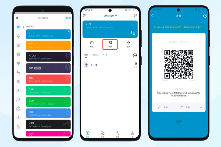 imToken钱包交易如何确保公开透明？这些方法请牢记