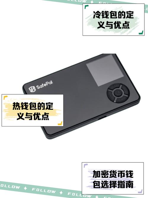 imToken冷钱包应对市场变化需多管齐下，技术革新与了解用户缺一不可