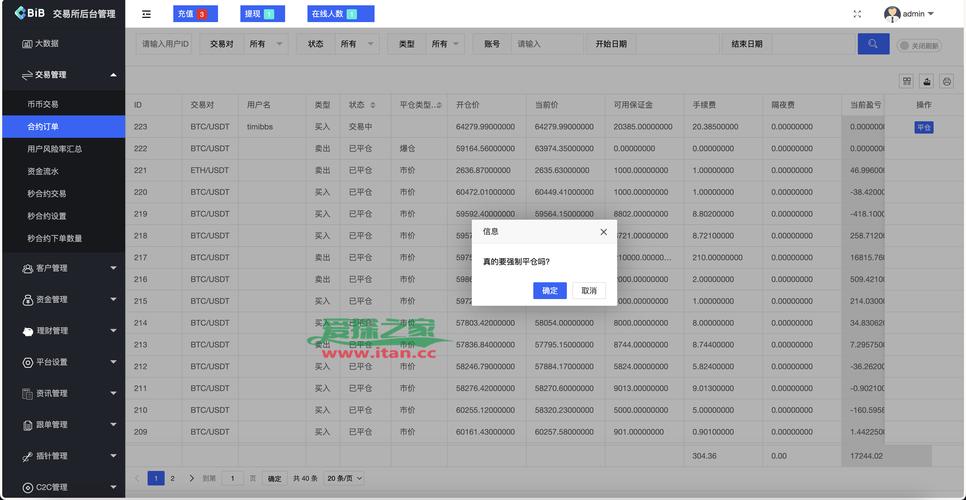 ImToken 2.0币种支持清单详解：如何查询与管理您的加密资产？