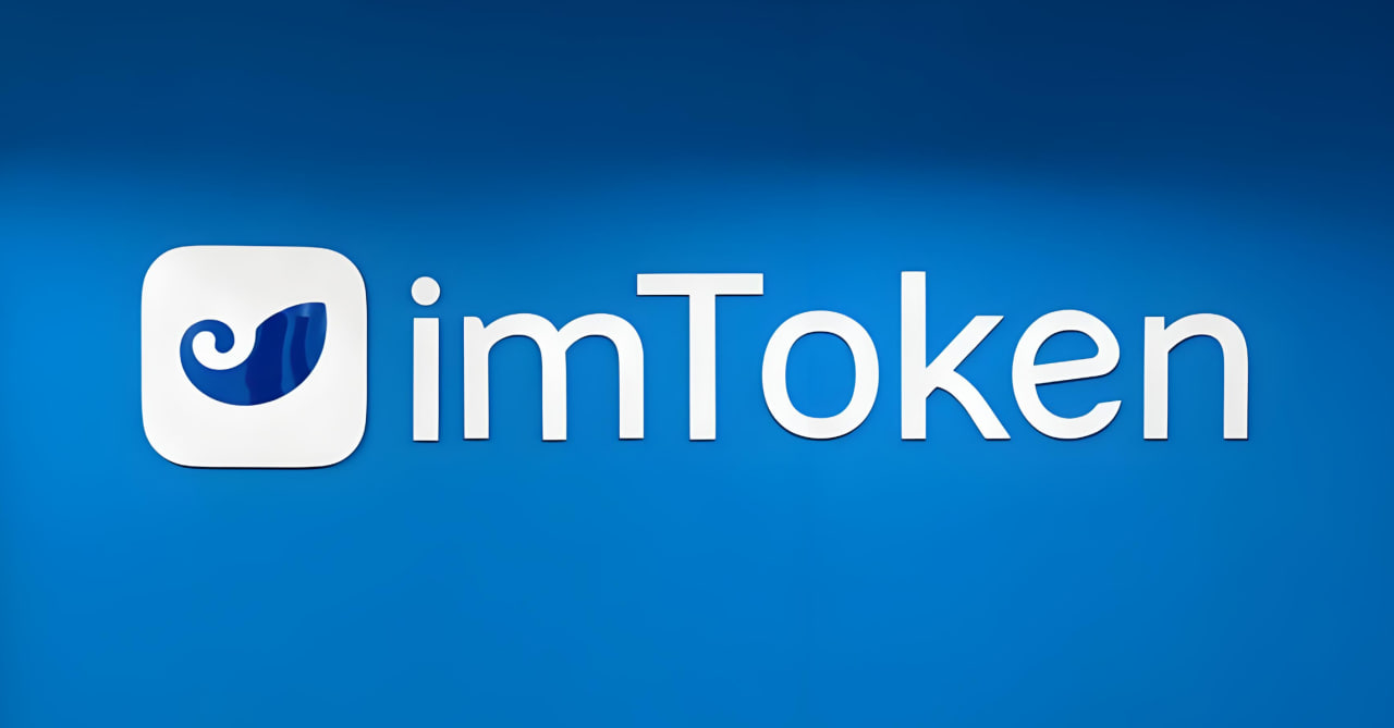 imtoken