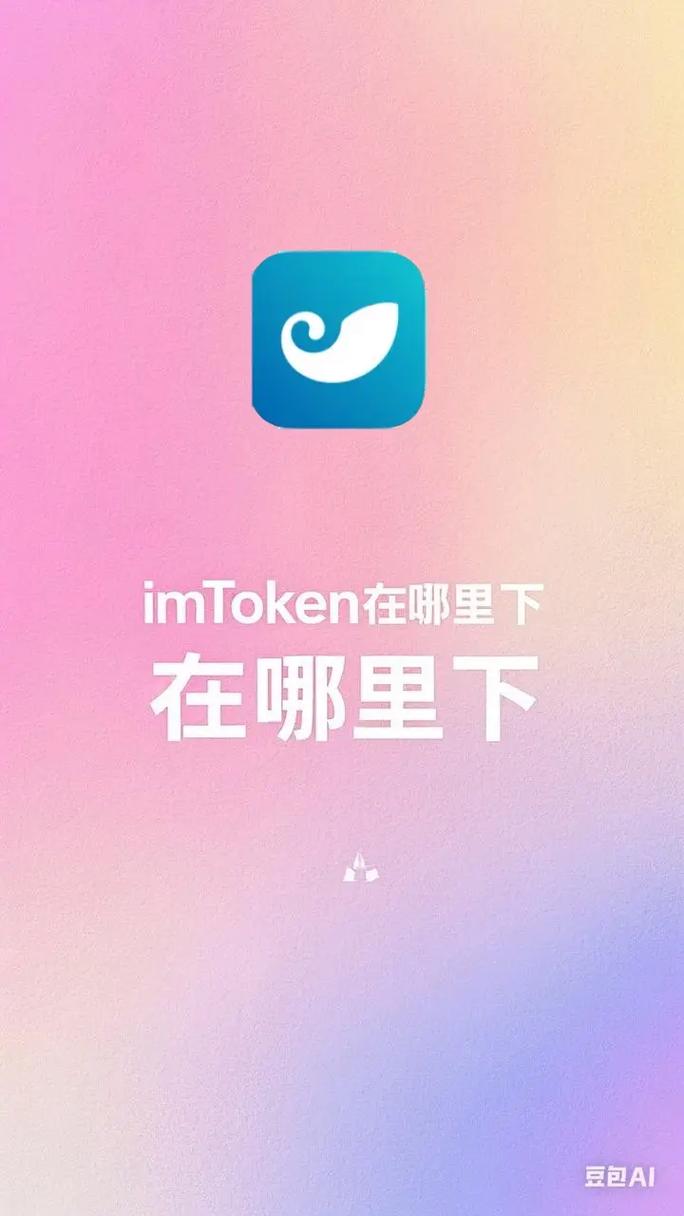 最新imToken官网下载的市场回响与用户自信_回响网页版_回响app安卓版