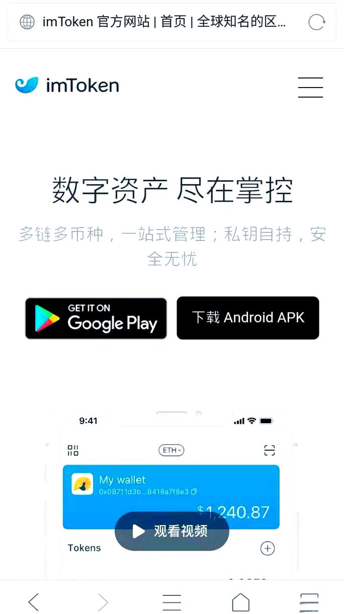 借助imToken钱包参与合作计划，这些步骤你需了解