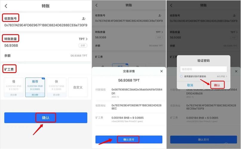 imToken智能交易指南：如何接入DeFi协议，提升加密货币交易效率？