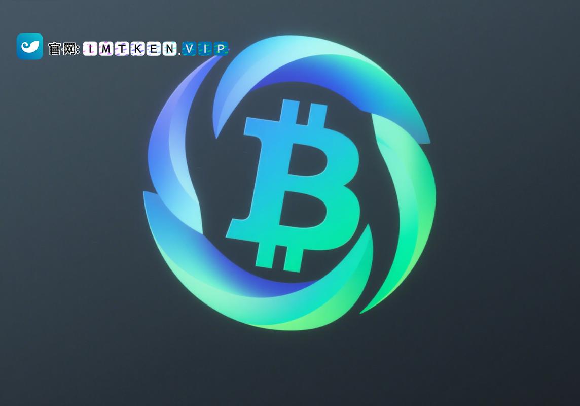 imToken钱包官方网站客户服务：数字资产领域的可靠屏障与稳固信标？