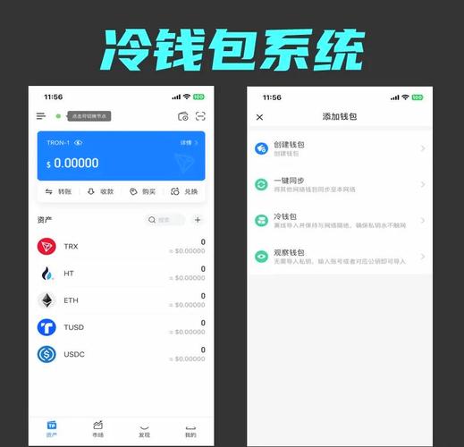 imToken冷钱包使用指南：掌握操作与安全要点，确保资金无忧