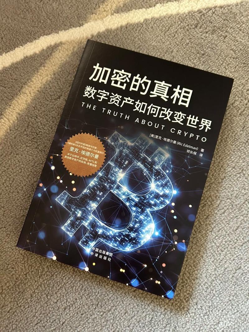 imToken 1.0：加密世界首扇门，早期成功关键与功能局限