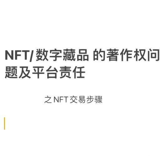 数字货币链上交易关键！imToken最新版交易步骤及注意事项