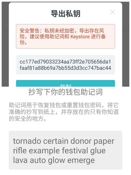 imToken资产恢复新思路：忘掉助记词也不怕，这招更稳妥