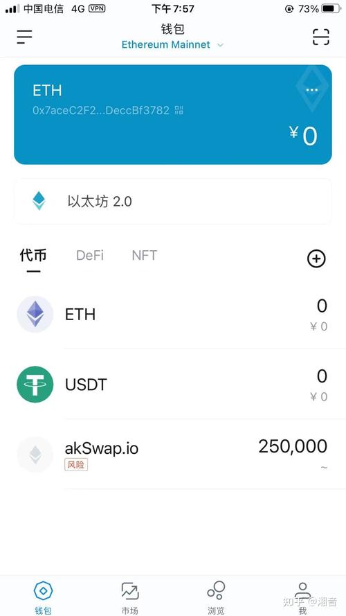 imToken新版安全跨链解析：如何应对市场合规与用户便利的平衡挑战？