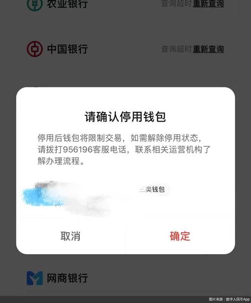 数字钱包自动提醒藏风险，imToken用户该开启资产更新推送吗？