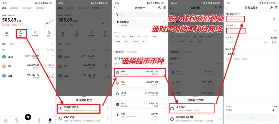 imToken免费版：专注加密货币管理，界面设计清晰又安全