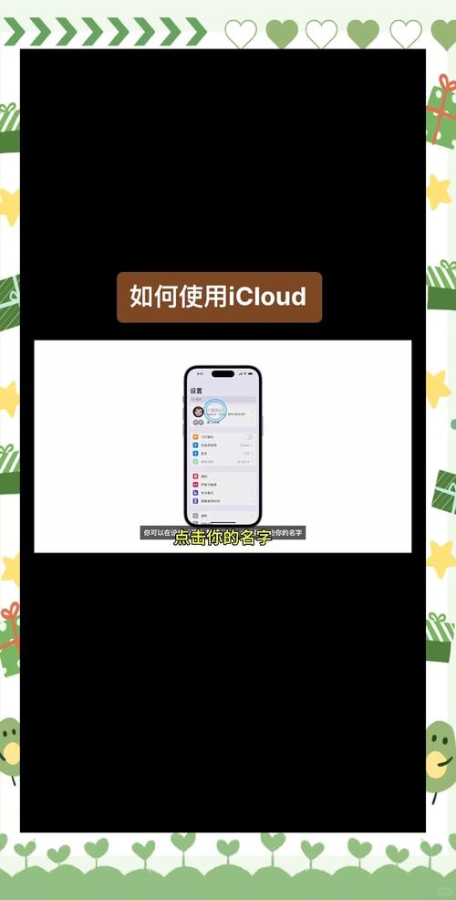 iPhone 上 imToken 下载及存储路径管理技巧，你知道吗？