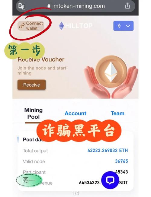加密货币世界风险大，imToken用户必知保障资产安全关键一步