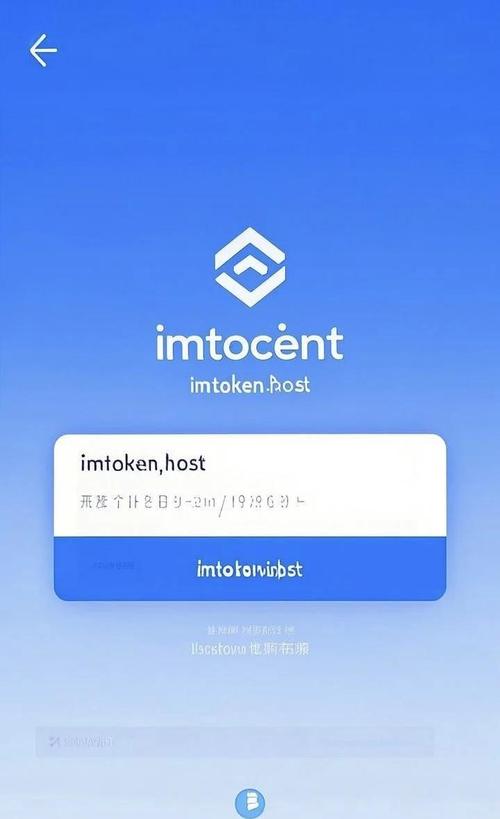 imToken通用版数字钱包：稳定可靠，界面简洁，却交易速度偶尔延迟？