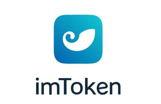 imToken官网：安全投资三大招式，从备份、验证到合约全方位保障