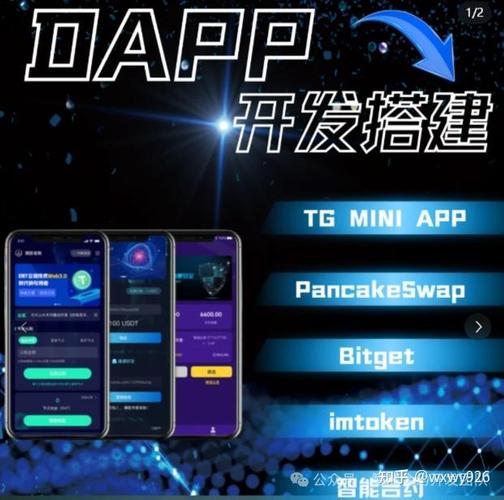 imToken官方下载App对比评测：安全性、功能与生态支持，谁更胜一筹？