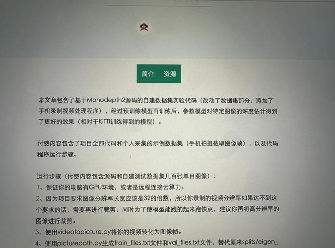 imToken 2.0技术重大升级，优势明显但界面复杂引挑战？