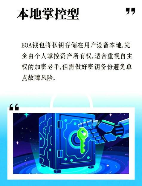 imToken钱包安全指南：如何辨别官网与防范风险，保障资产安全