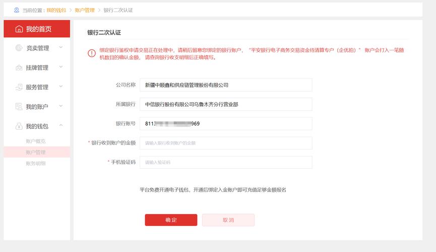 imtoken钱包iOS版功能强大：资产保管与转账超实用