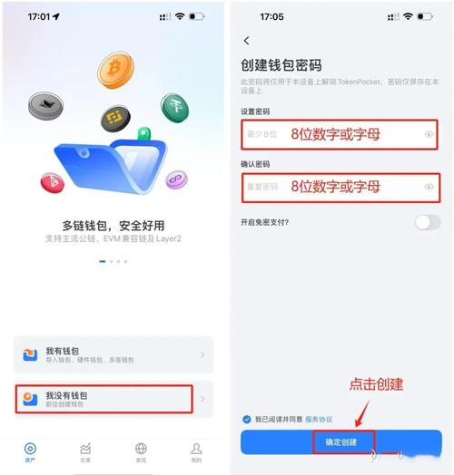 深度体验！imToken钱包NFT功能成加密世界关键入口？
