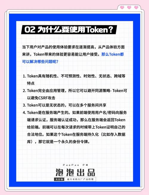 imToken最新网址：重视用户交流与社群维护，持续优化产品体验